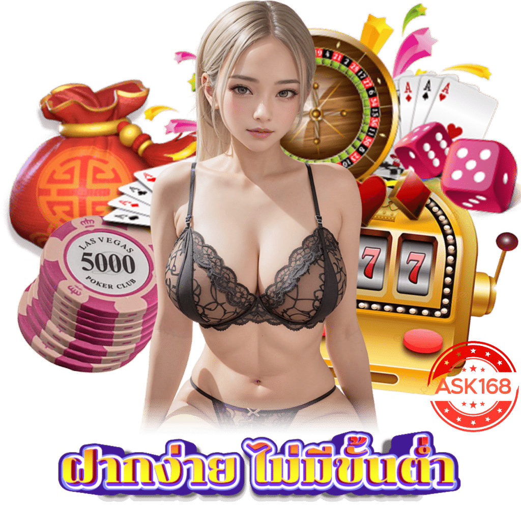 ask168.info