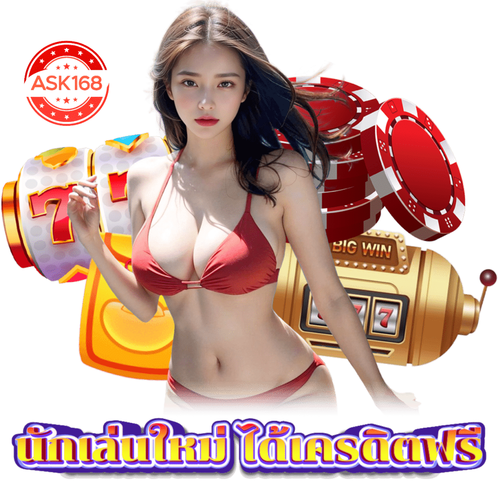 ask168.info